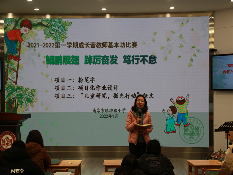 圖1：教師發(fā)展中心主任徐鳳燕主持比賽活動.jpg