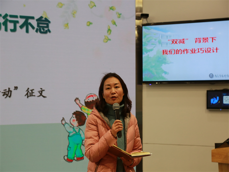 圖5：“雙減”背景下，作業(yè)設(shè)計更關(guān)注綜合素養(yǎng).jpg