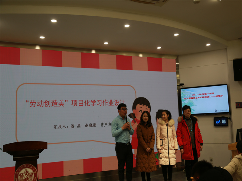 圖7.1潘晶組老師的《勞動創(chuàng)造美》.jpg
