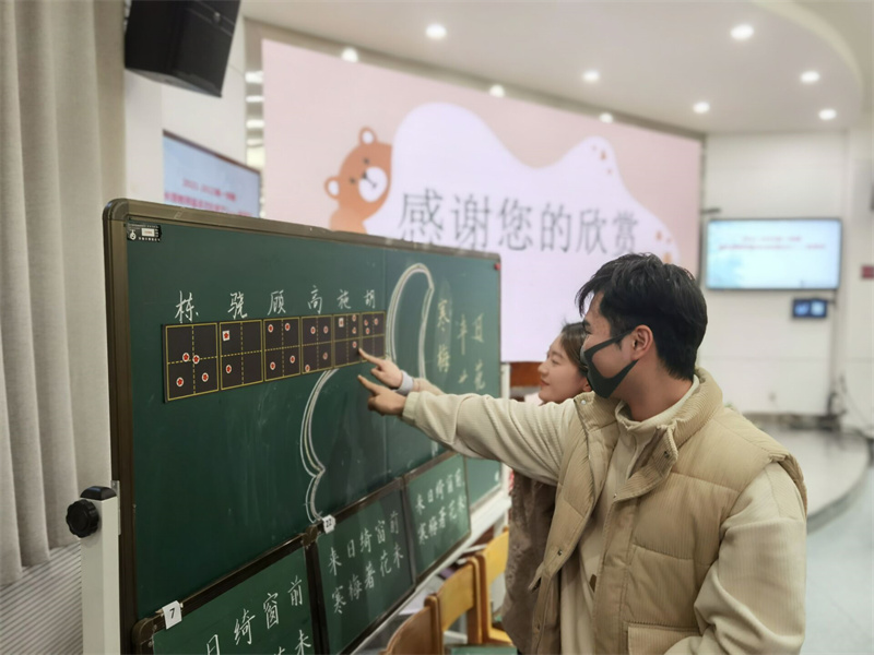 圖12.1我們用小紅花來相互評價.jpg