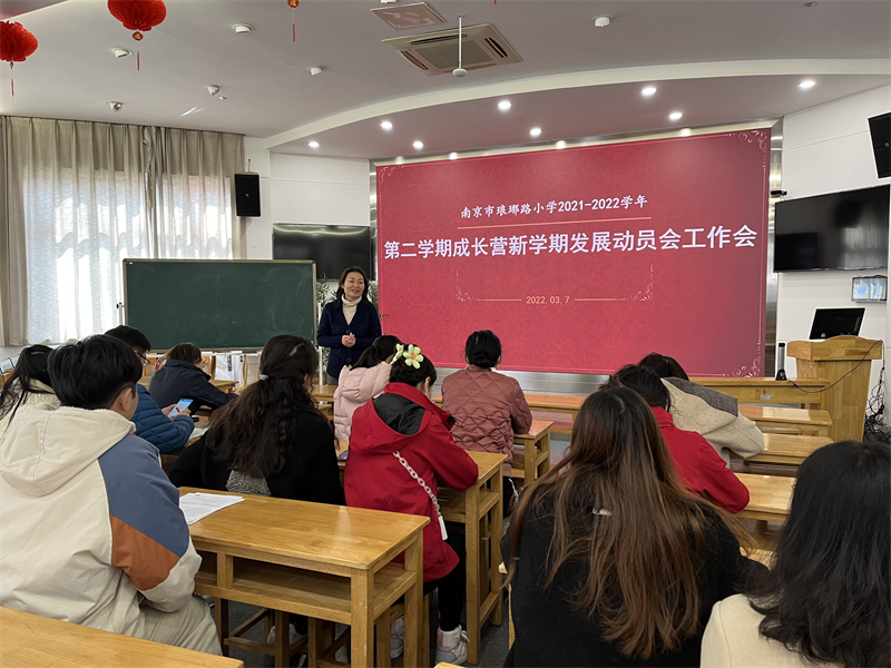 成長營老師期初動(dòng)員會(huì)1_副本.png