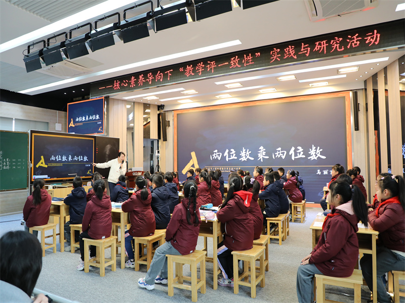 1.1  馬麗麗老師執(zhí)教1.jpg