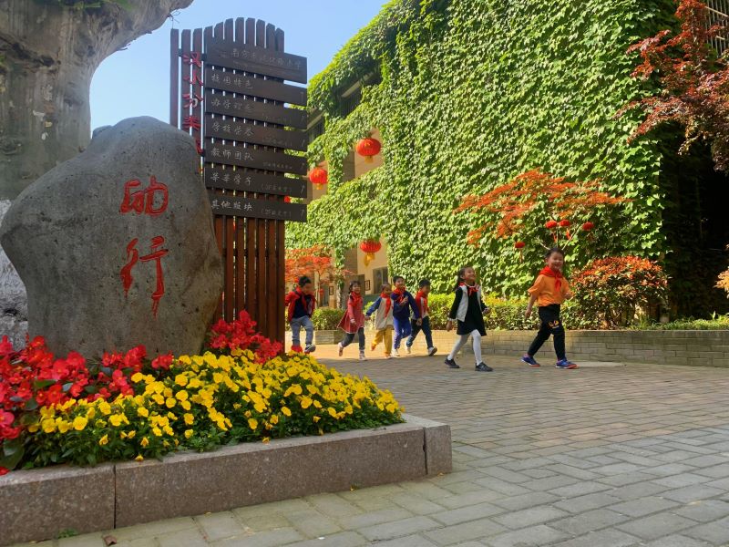 漢口路小學(xué)特色照片.jpg